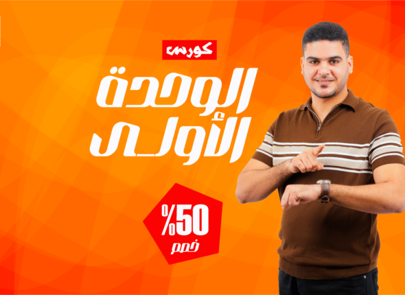 يتنبخمتخبصتنخي